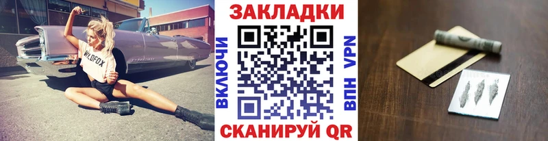 Купить Cocaine  МЕФ  Alpha-PVP  МАРИХУАНА  Гашиш  Ленск