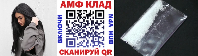 АМФЕТАМИН Розовый  Купить  Ленск 