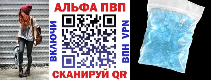 Купить  Ленск  Alpha PVP мука 