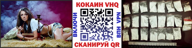 Купить закладки  Ленск  Cocaine Эквадор 