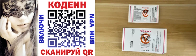 Купить  Ленск  Кодеиновый сироп Lean напиток Lean (лин) 
