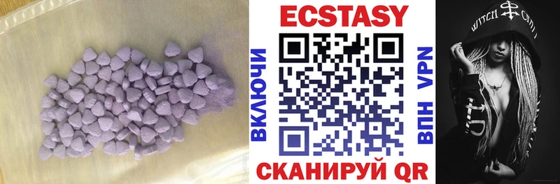 ЭКСТАЗИ 280 MDMA Купить Ленск