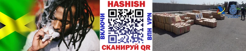 Гашиш hashish  Купить закладки  Ленск 