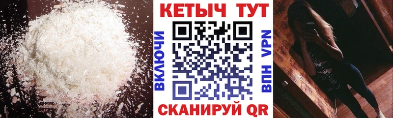 Кетамин VHQ Купить Ленск