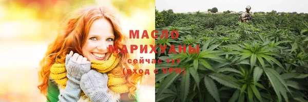 мдма Новозыбков