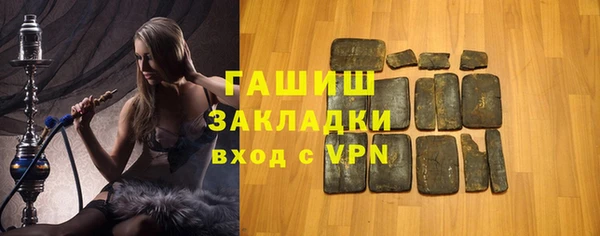 бошки Новодвинск