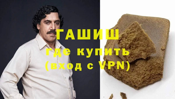 мдма Новозыбков