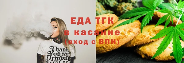 мдма Новозыбков