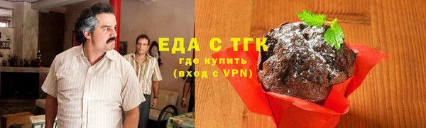 мдма Новозыбков