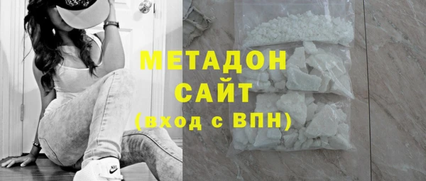 мдма Новозыбков