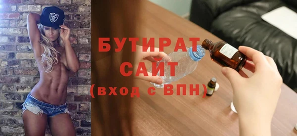 прущие грибы Новокубанск