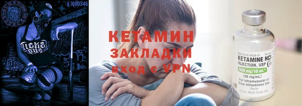 соль курить ск Нефтекумск
