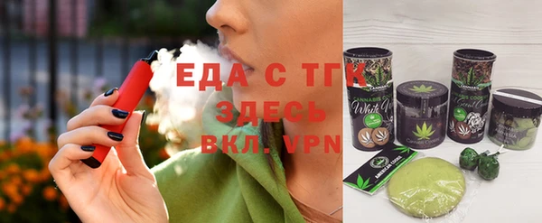 бошки Новодвинск