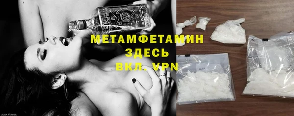 сатива Нея