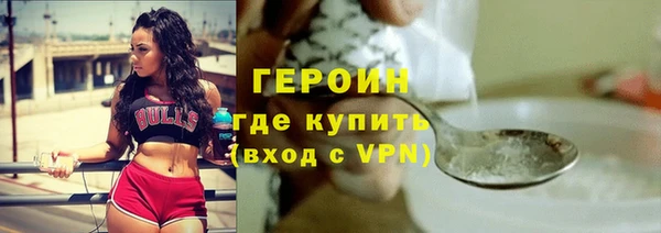 прущие грибы Новокубанск