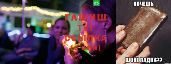 мдма Новозыбков