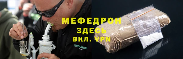 мдма Новозыбков
