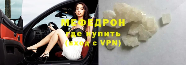прущая мука Нефтегорск