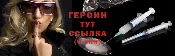 бошки Новодвинск