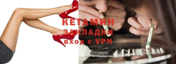 мдма Новозыбков
