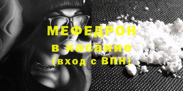 соль курить ск Нефтекумск