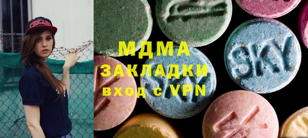 бошки Новодвинск