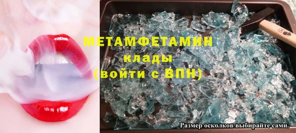 прущие грибы Новокубанск