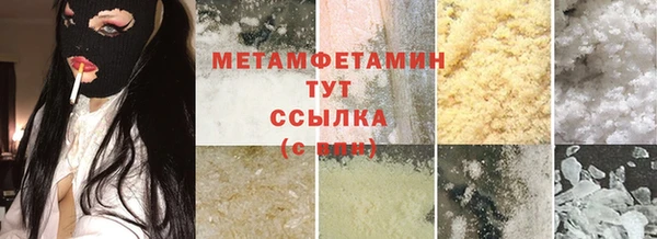 мдма Новозыбков