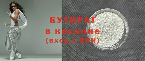 сатива Нея