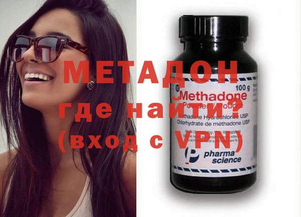 мдма Новозыбков