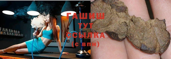 прущие грибы Новокубанск
