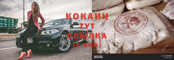 мдма Новозыбков