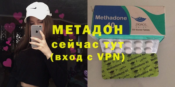 бошки Новодвинск
