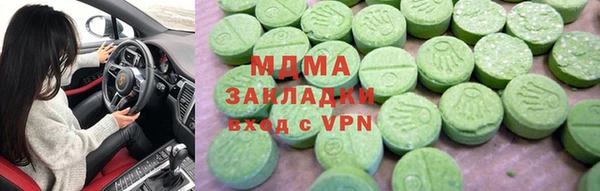 прущие грибы Новокубанск