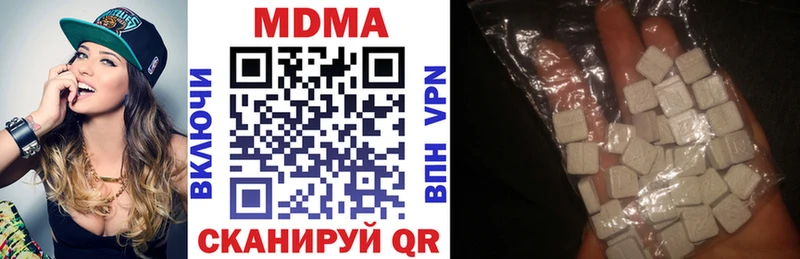 Купить закладки  Ленск  MDMA кристаллы 