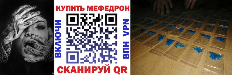 Мефедрон мяу мяу  Купить  Ленск 