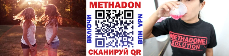 Метадон мёд Купить где Ленск