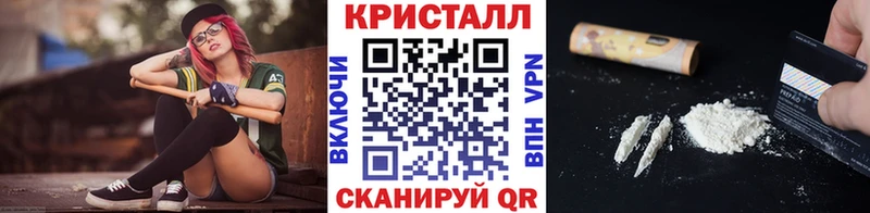 Купить  Ленск  МЕТАМФЕТАМИН Methamphetamine 
